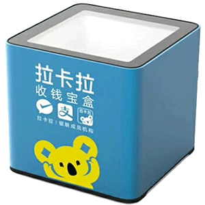 西宁拉卡拉收款宝盒